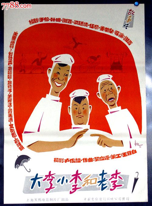 新英格兰音乐学院文凭毕业证样本资料